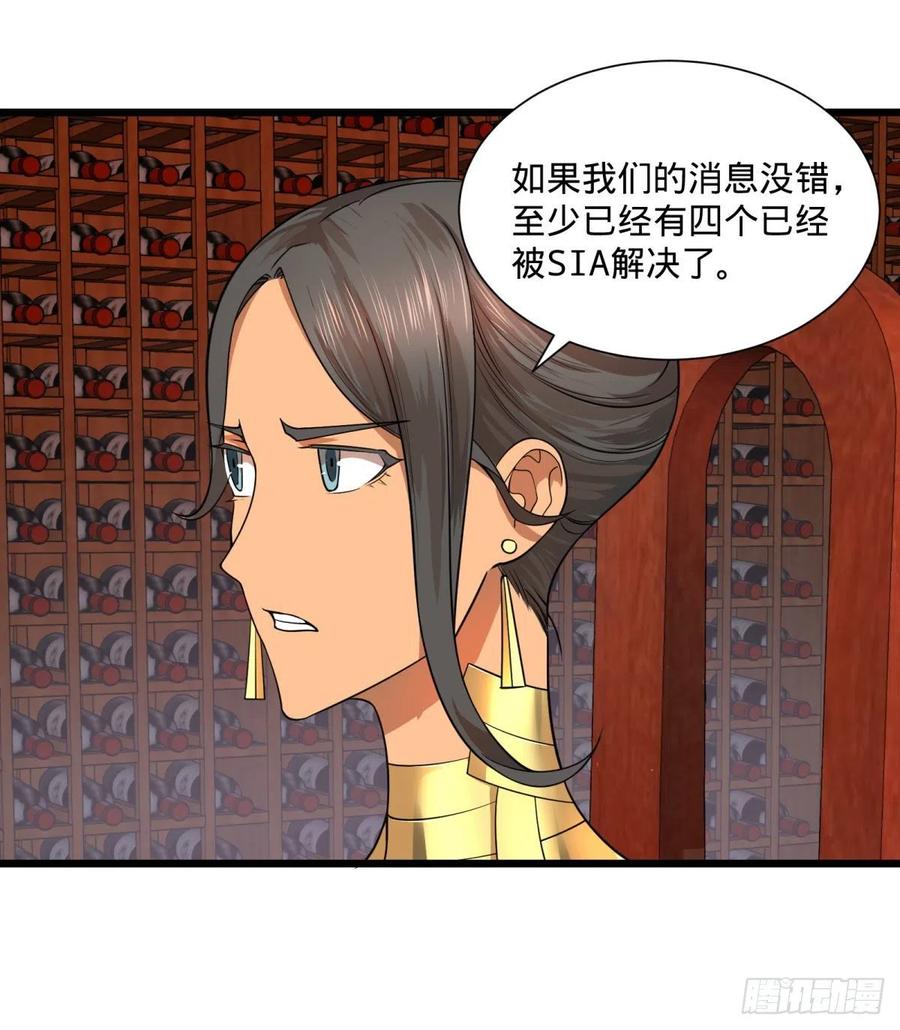 灾厄的数量上限15