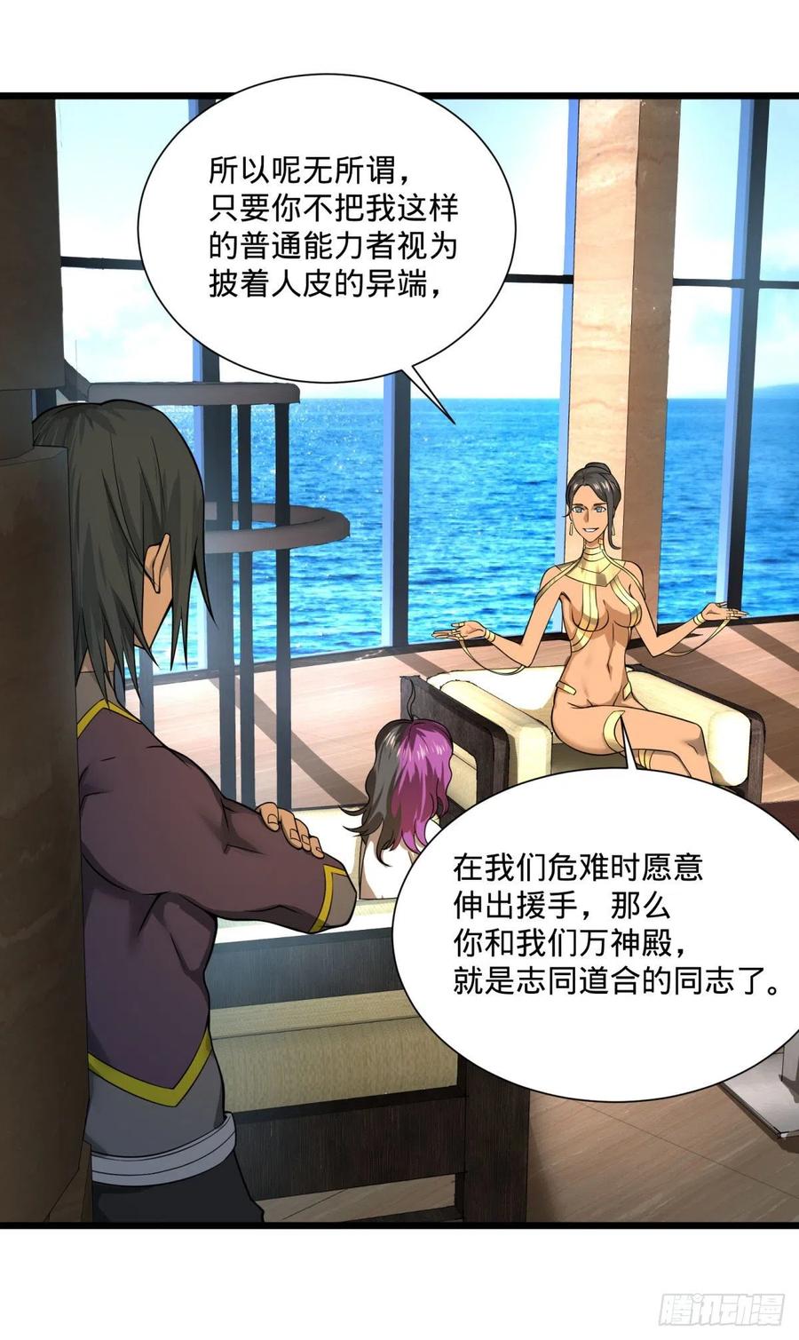 最开始的五个灾厄8