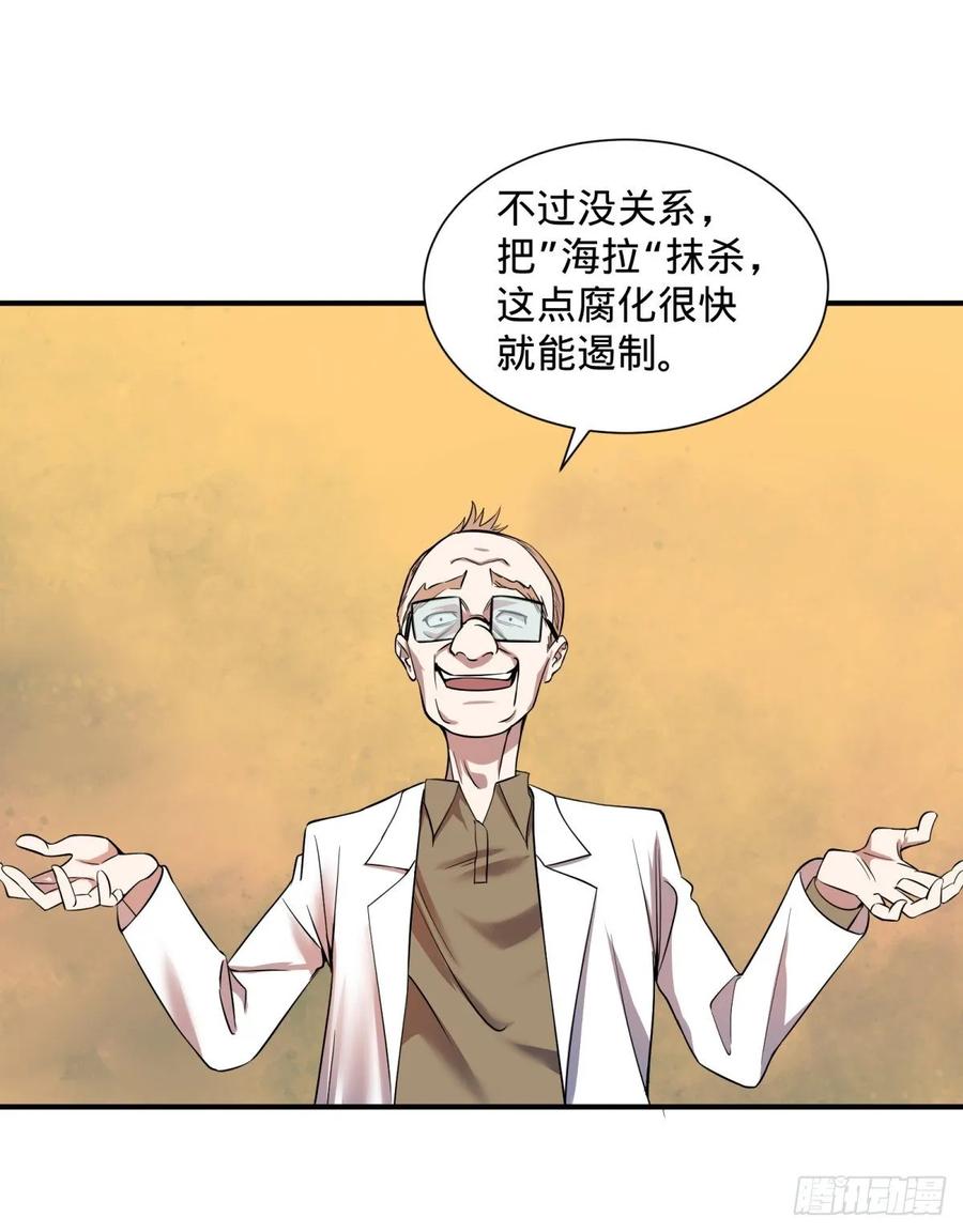 冥国大门35