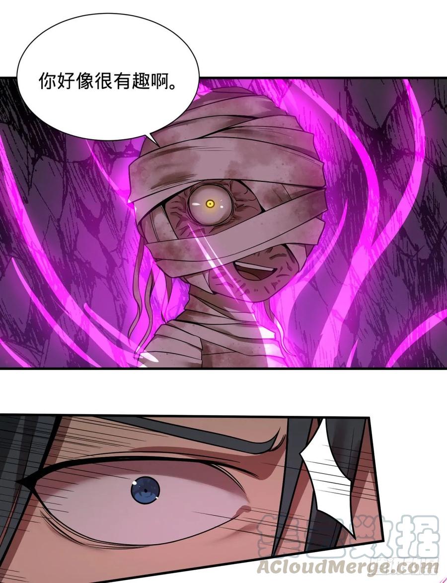 太阴炼形12