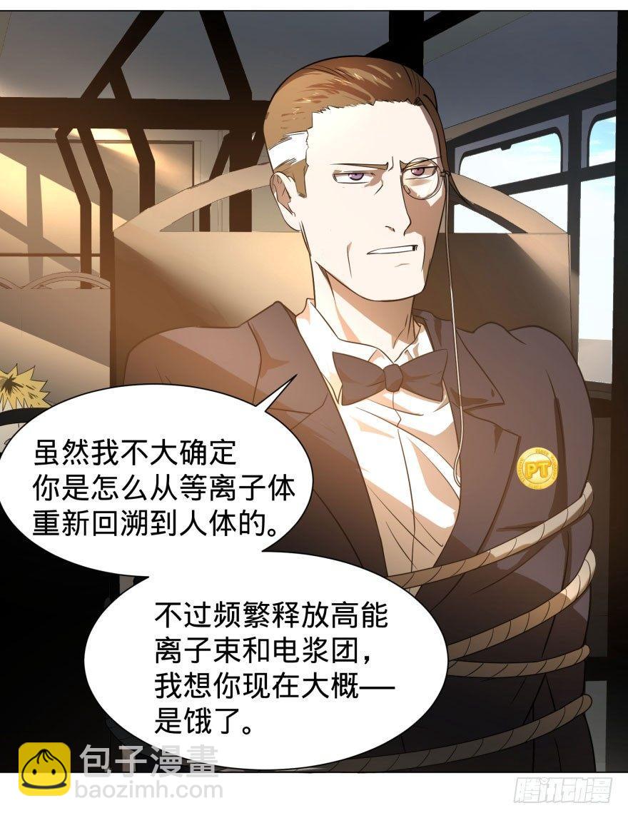 出发28