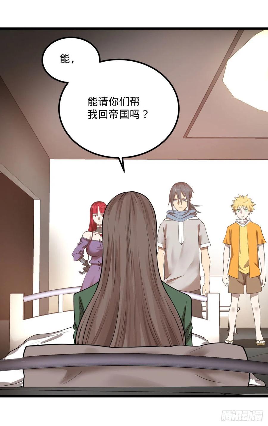 黑魔法17