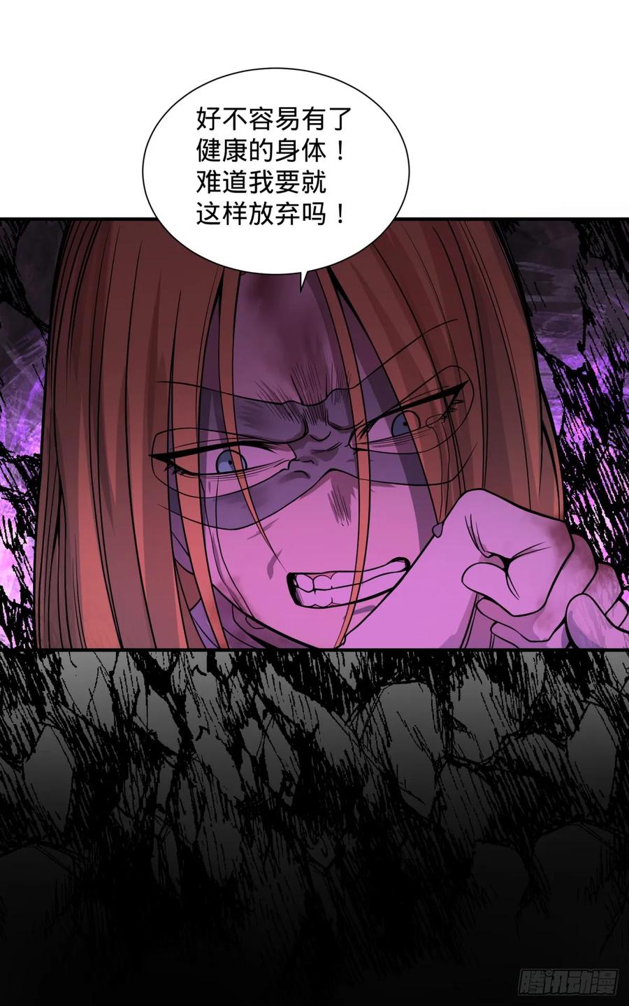 无限的自我暗示16