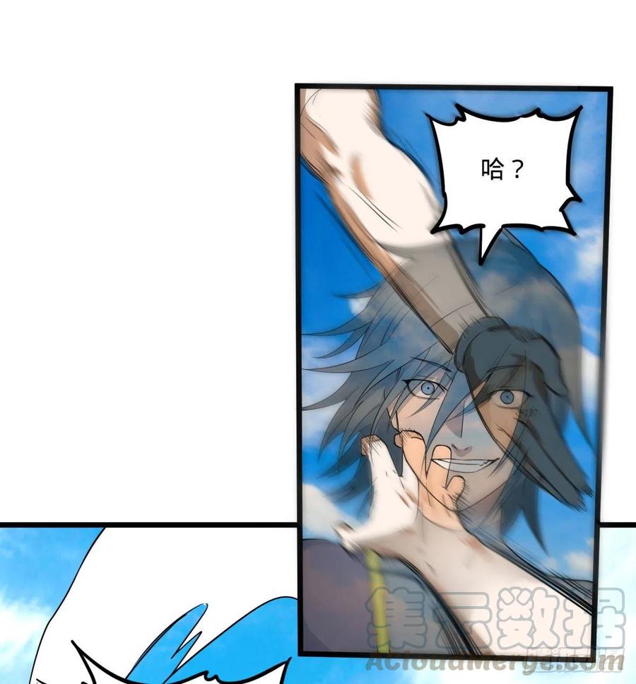 没用4