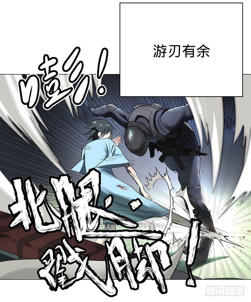 苏醒80