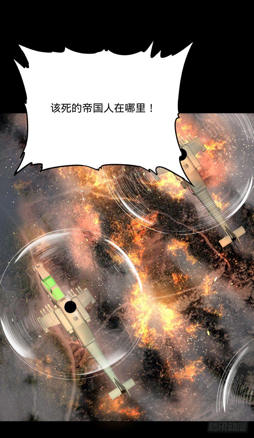 不再恐惧5