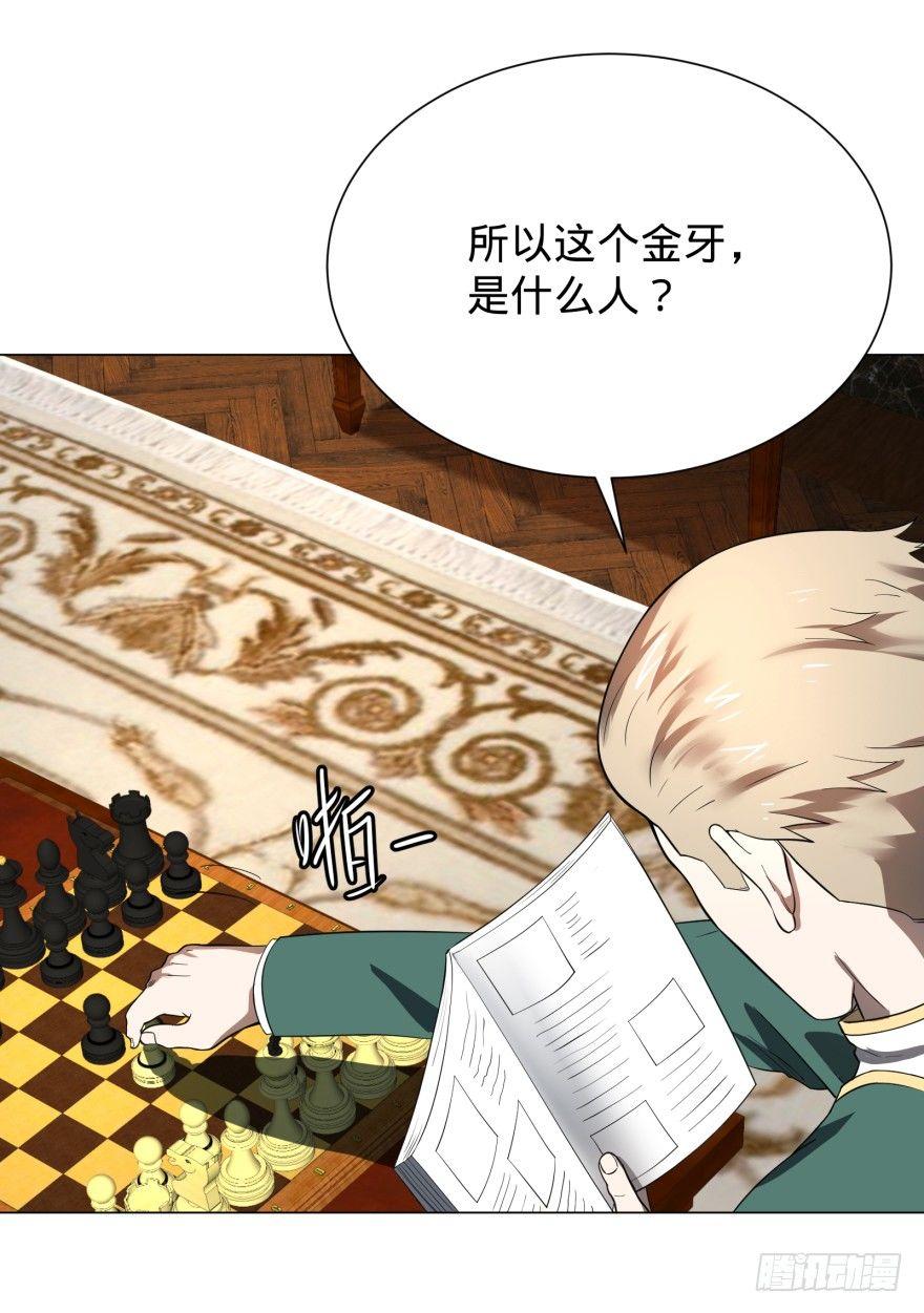 破坏公物2
