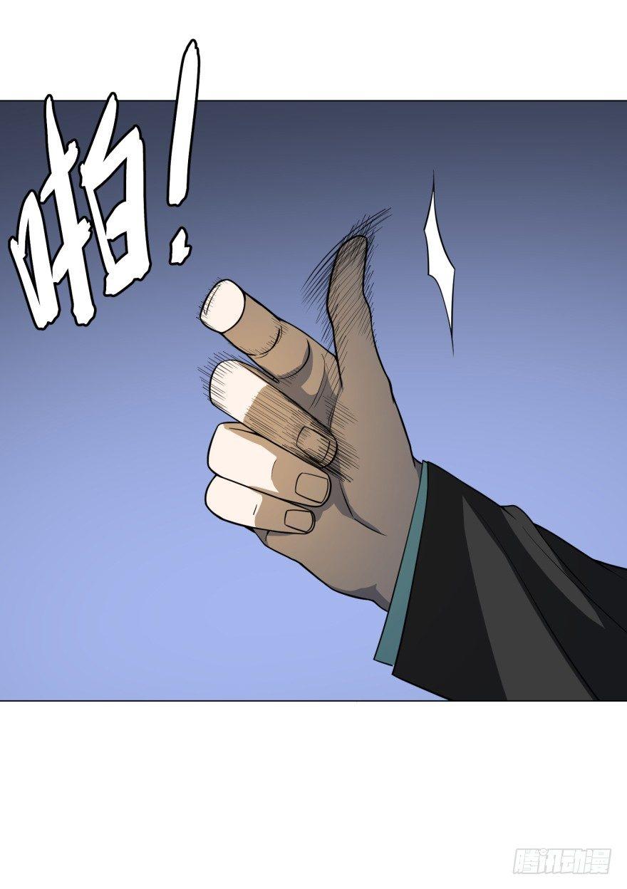 窃听29