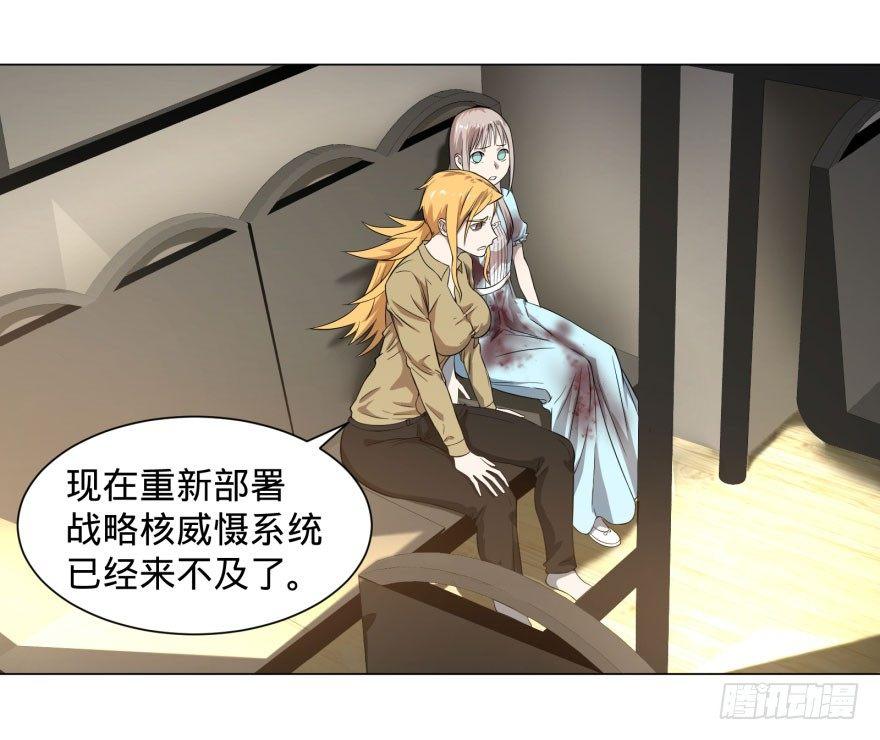 告死天使2