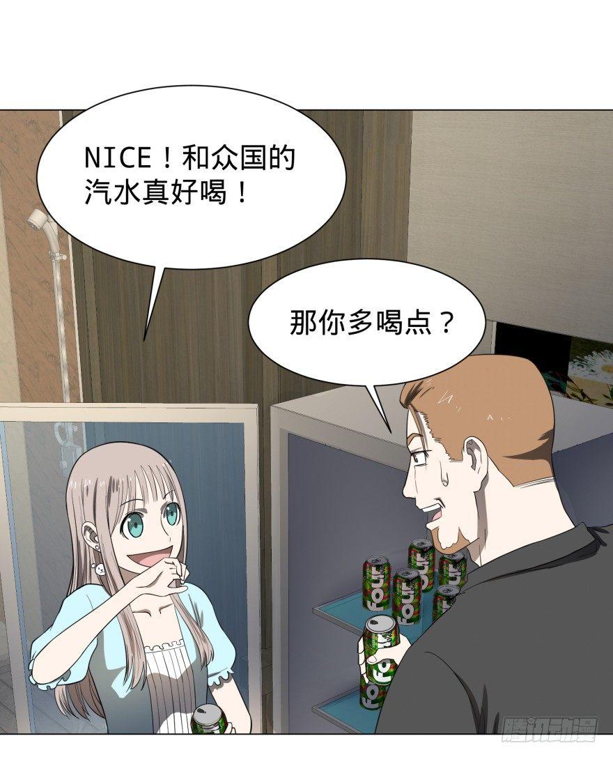 蹦迪之后26