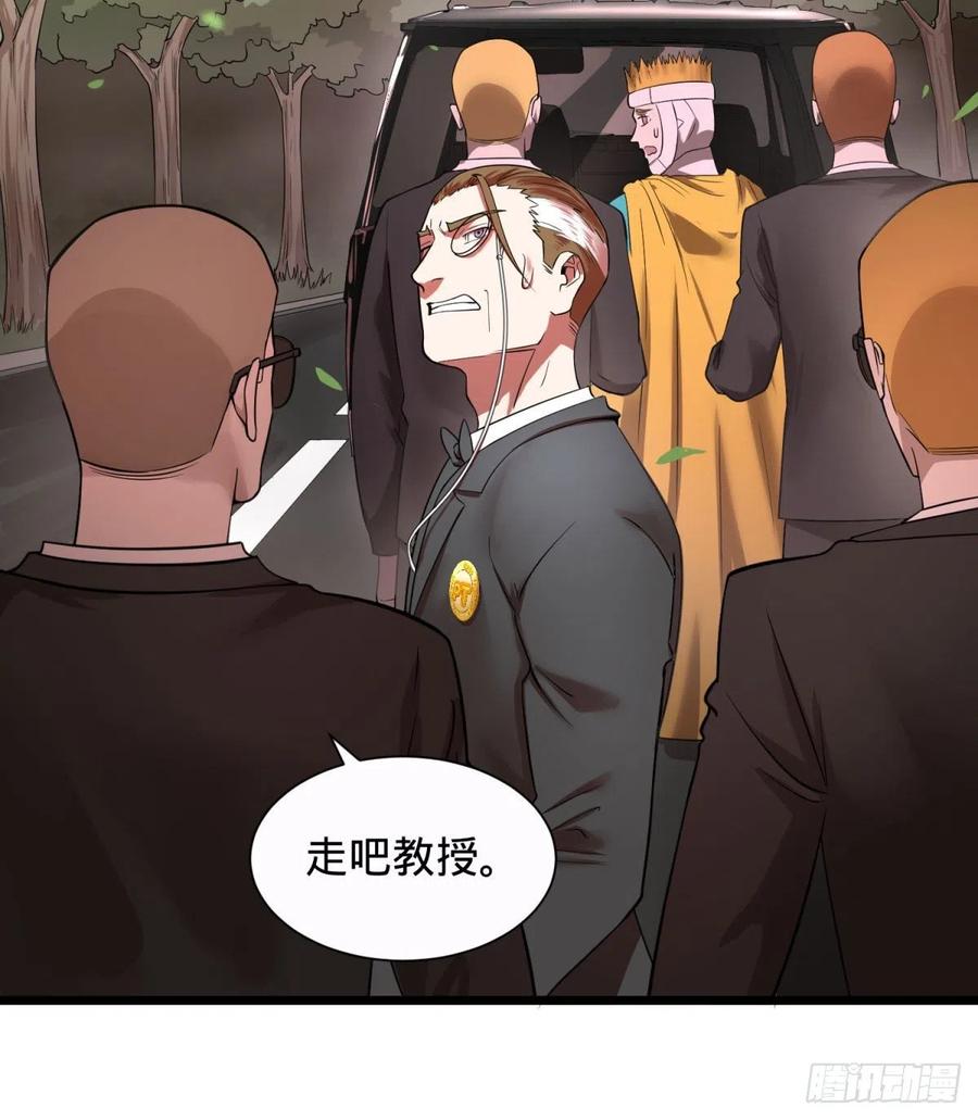 对灵能变种人专用灭杀弹26