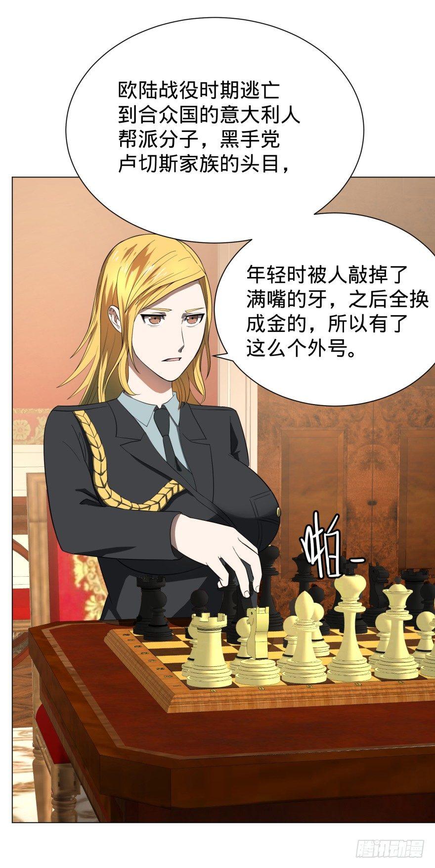 破坏公物3