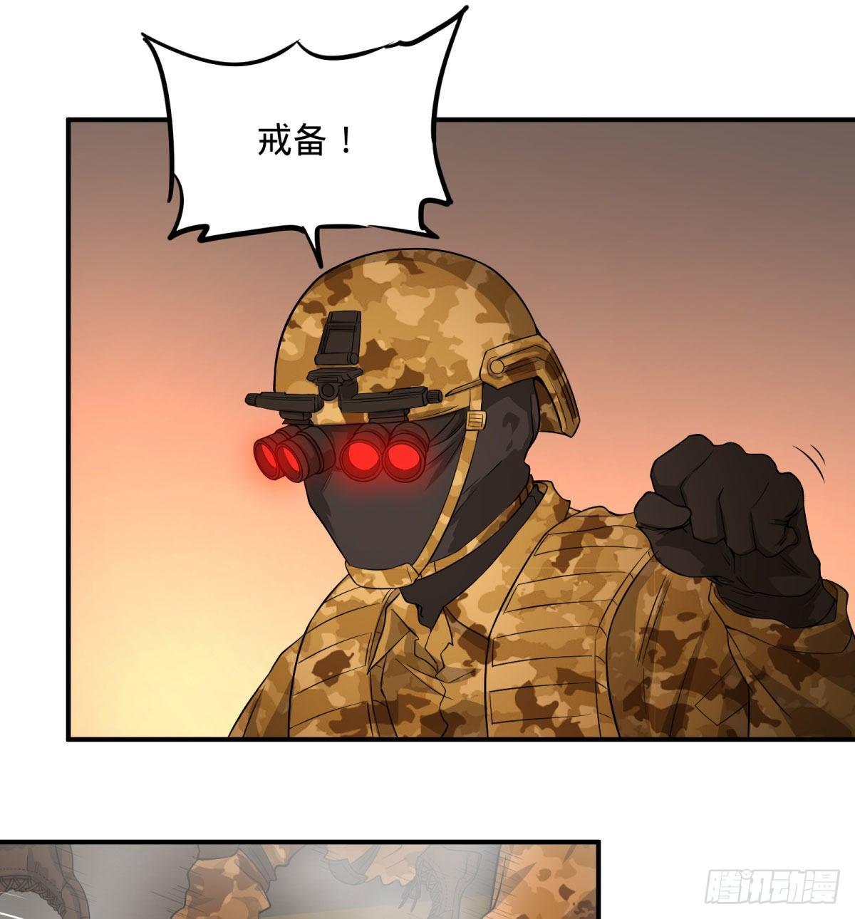 精神暴走14