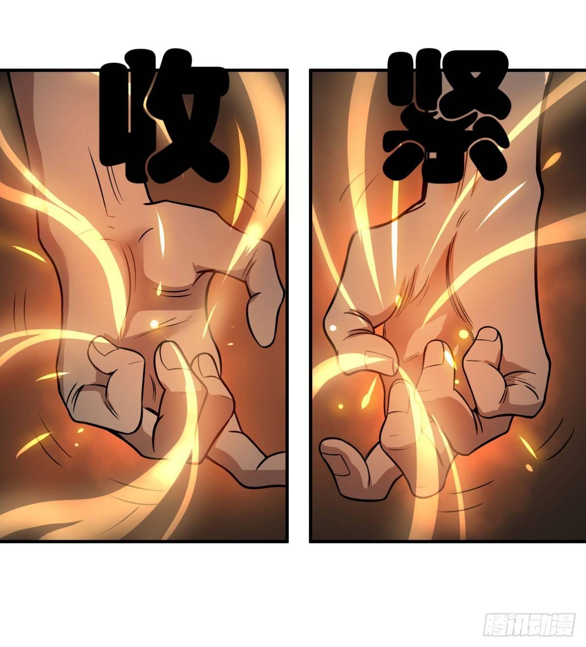 北螳螂拳39