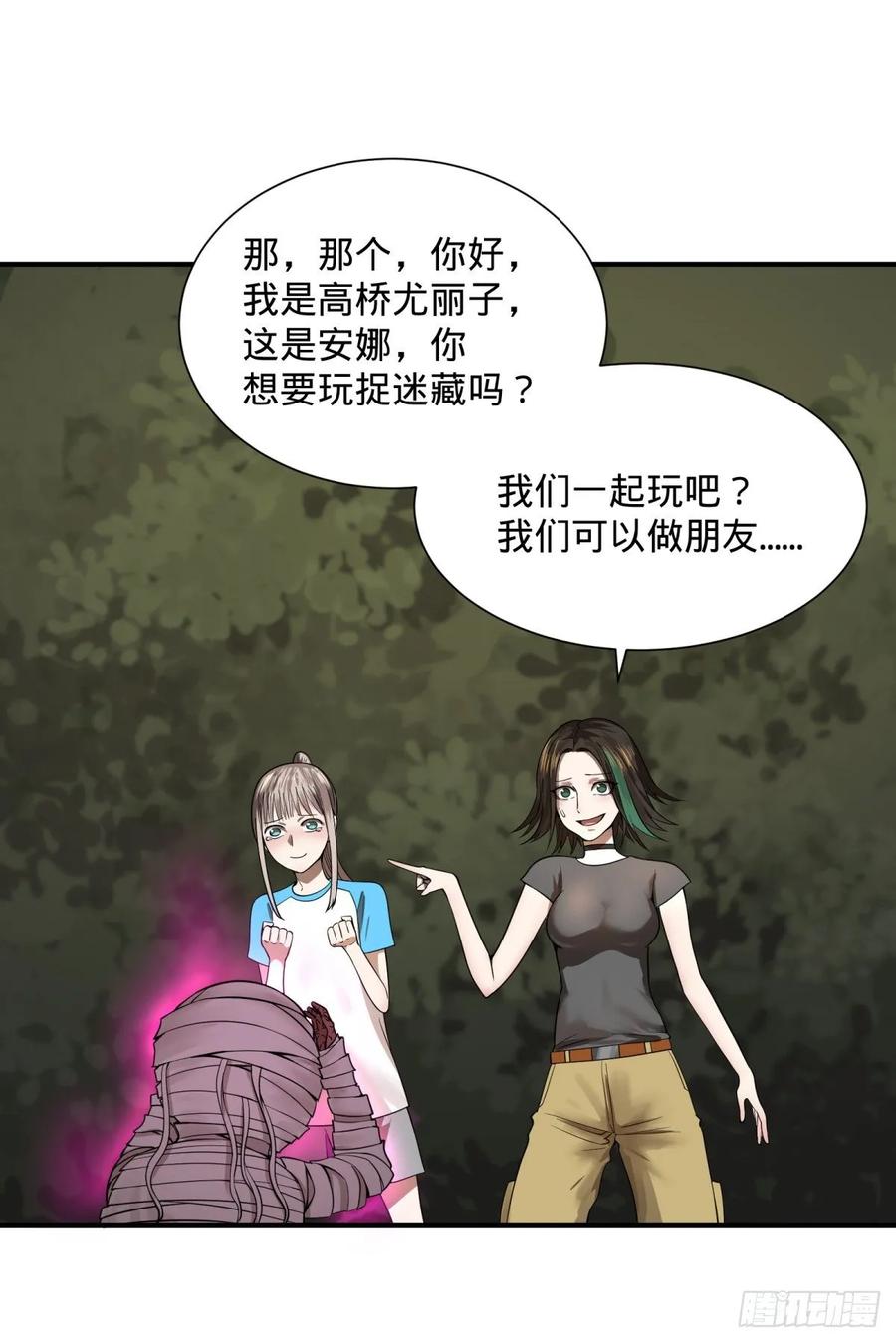 本体35