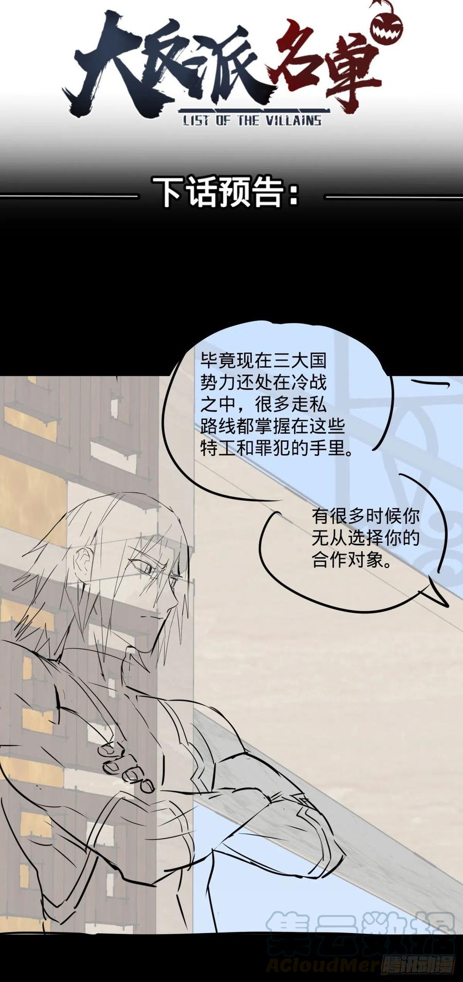 能力的等级52