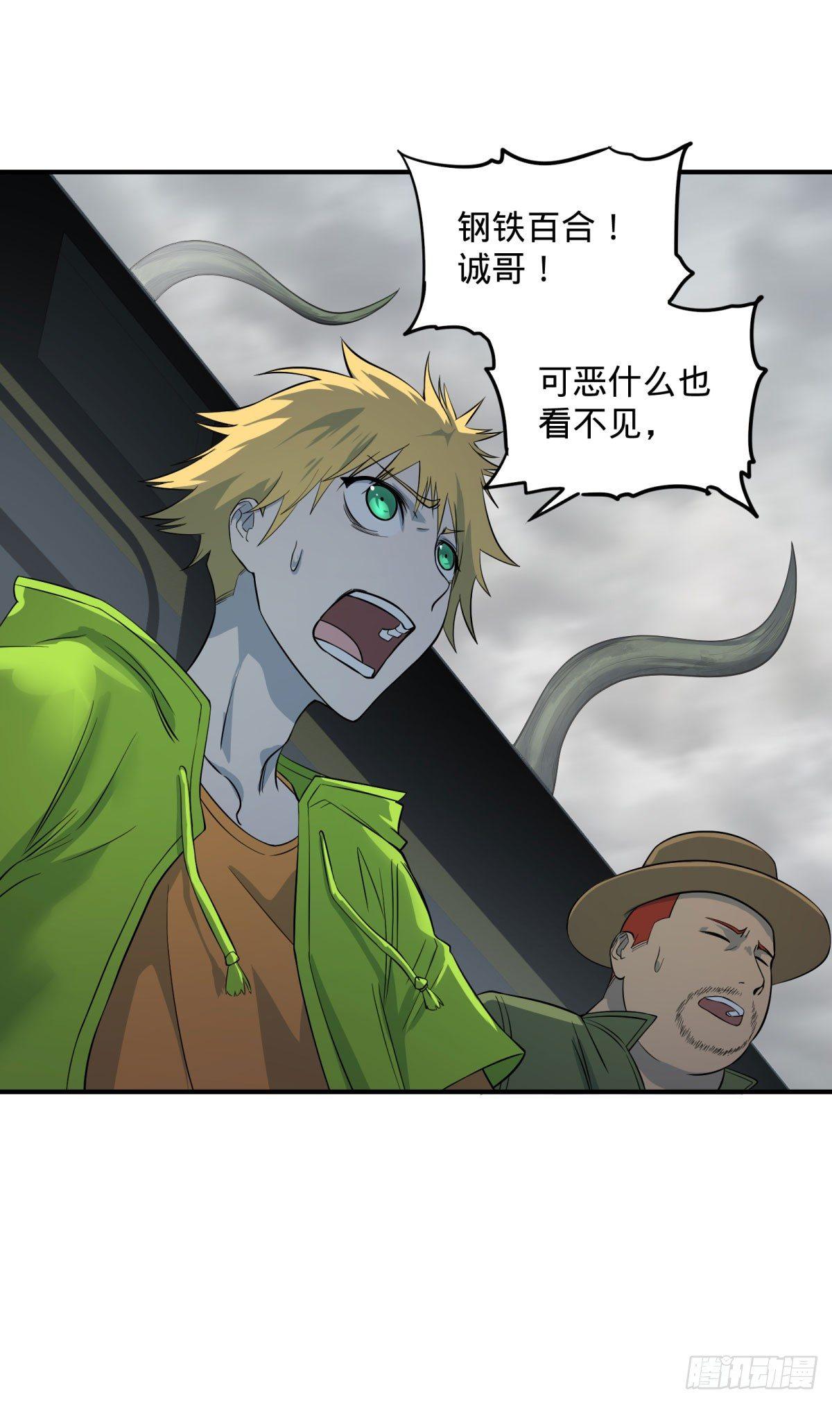 螳螂真刀38