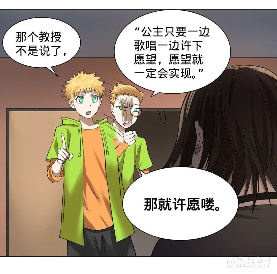 整装待发23