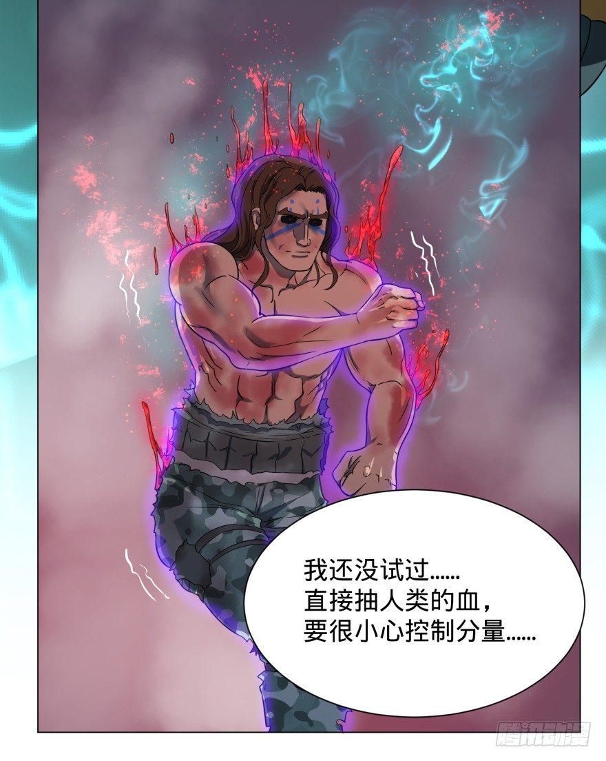 禁锢23