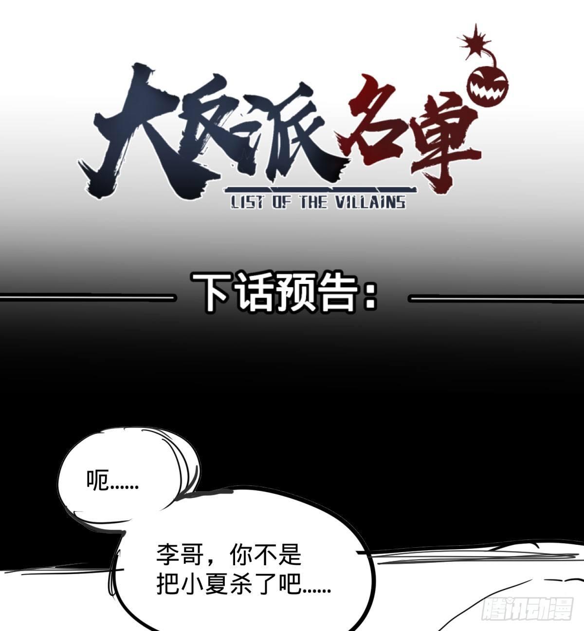 夏安宁45