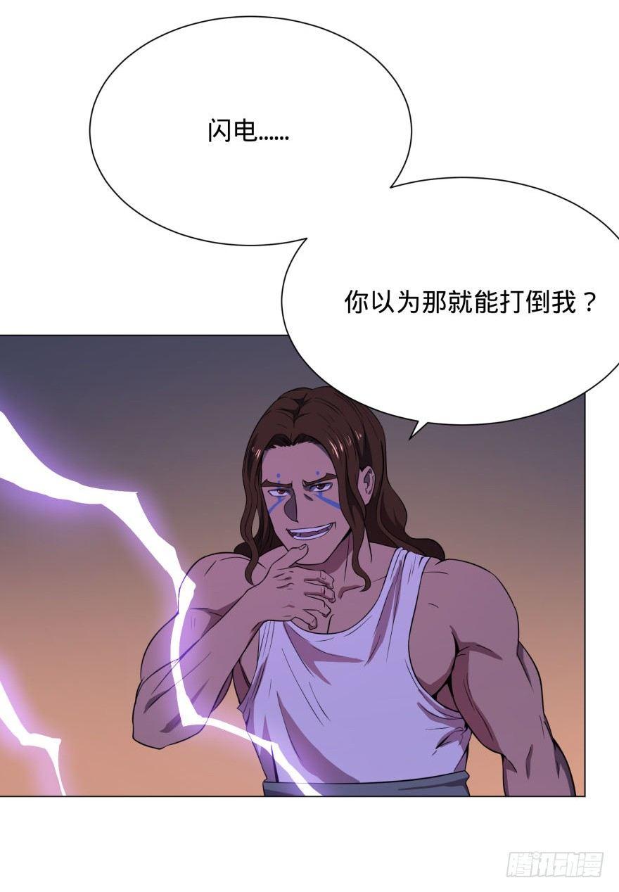 古斯塔夫VS雷根23