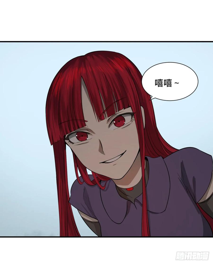 阻止灾厄的方法1