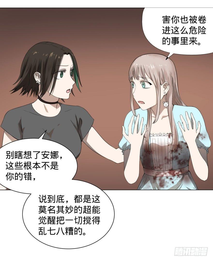 整装待发15