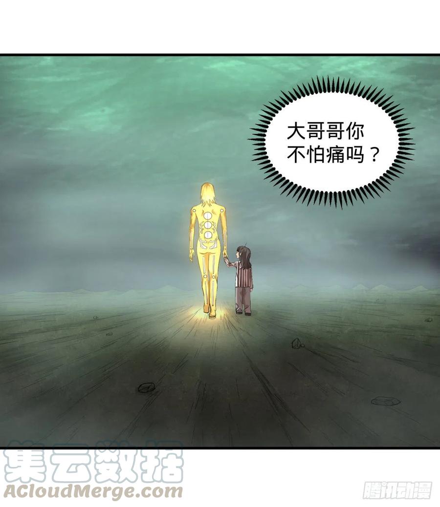 醒了40