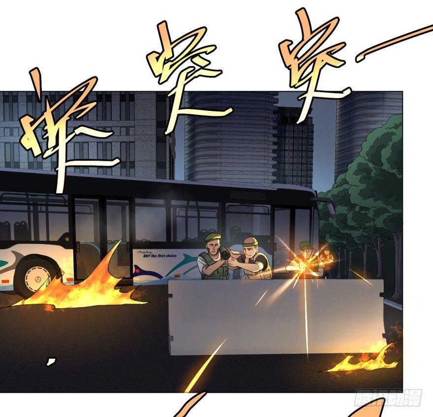 开了20话车的漫画，主角终于下车10