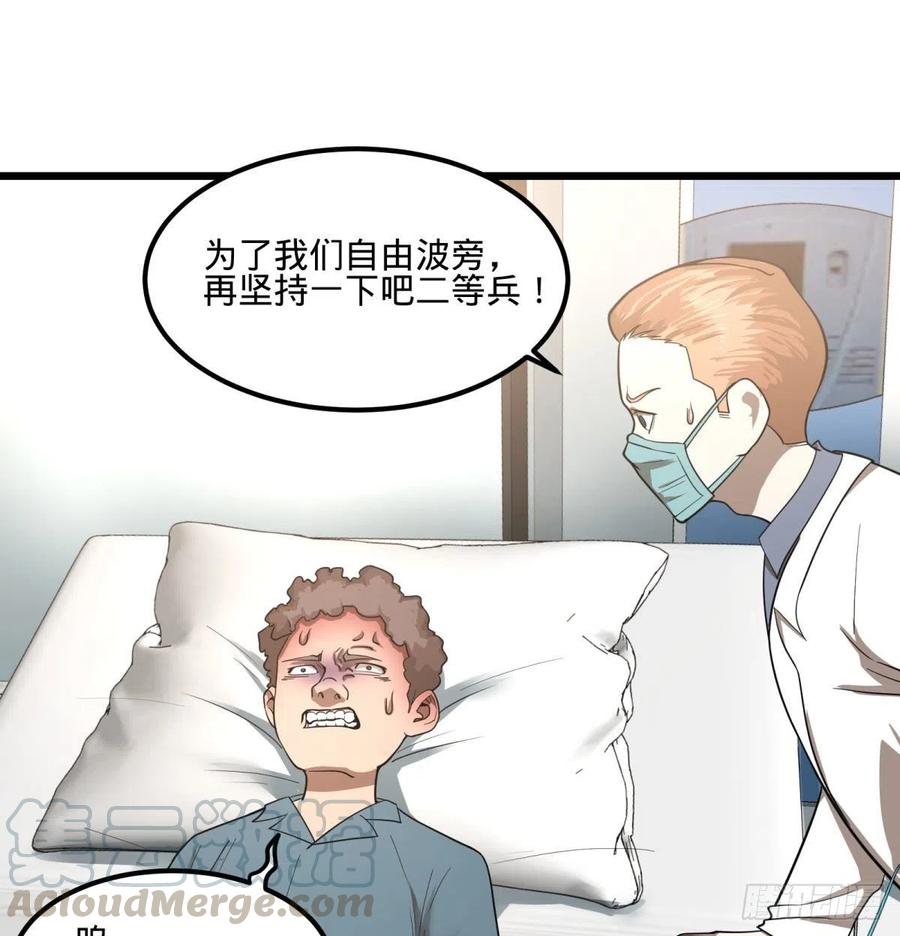 电子战27