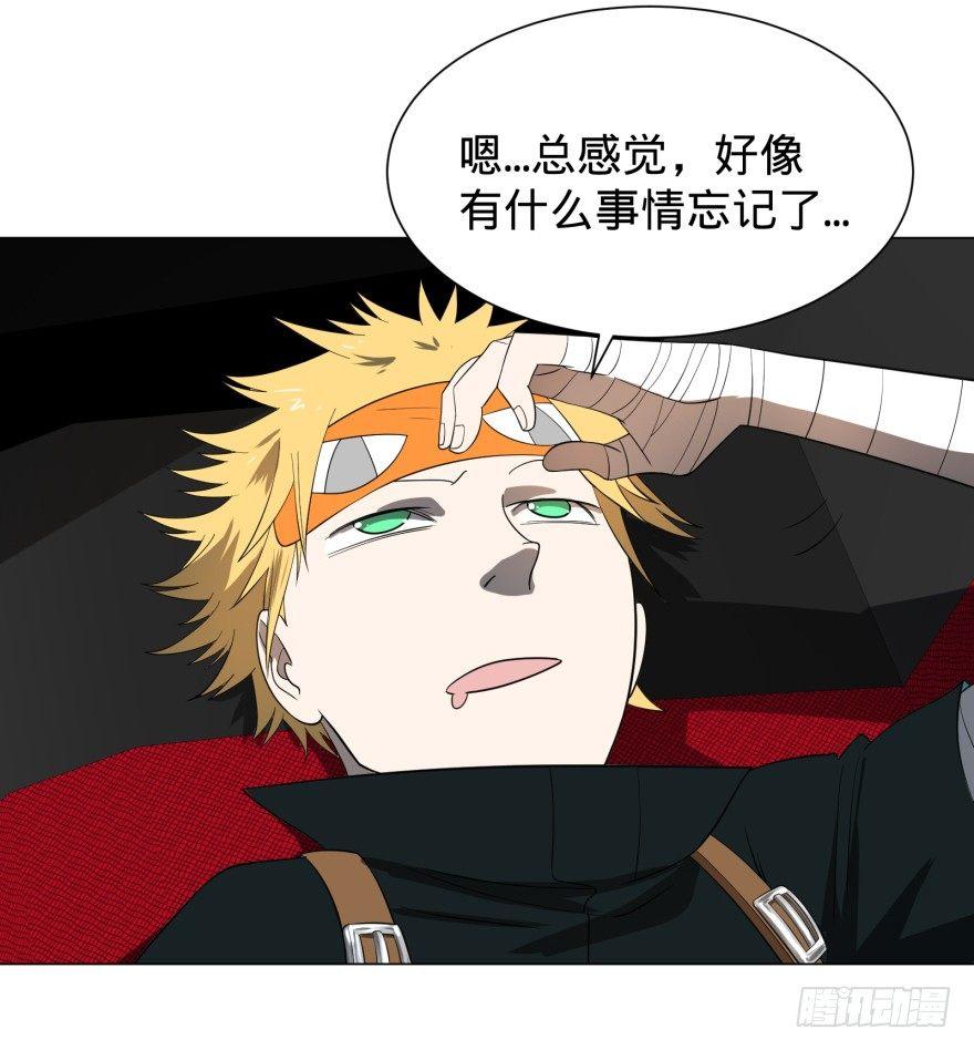 蹦迪之后3