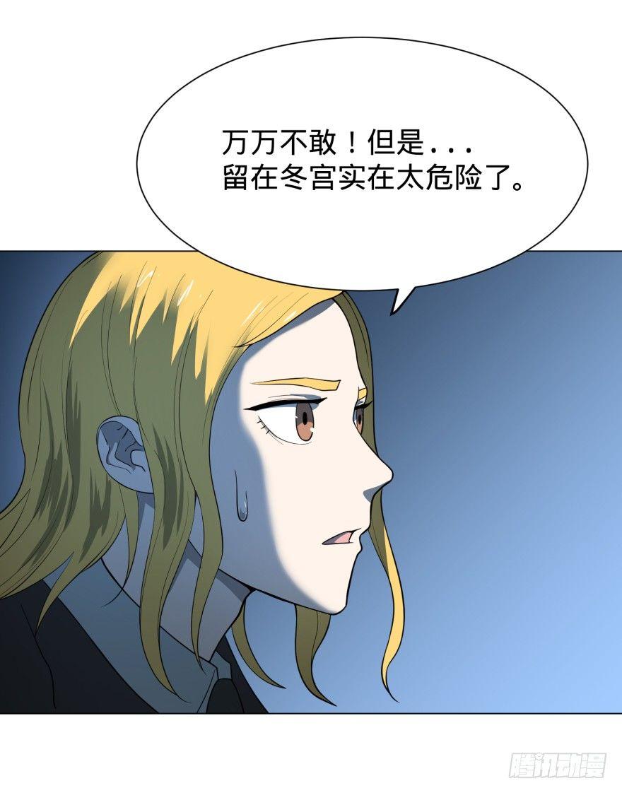 第三势力登场26