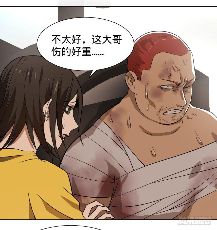 出发34