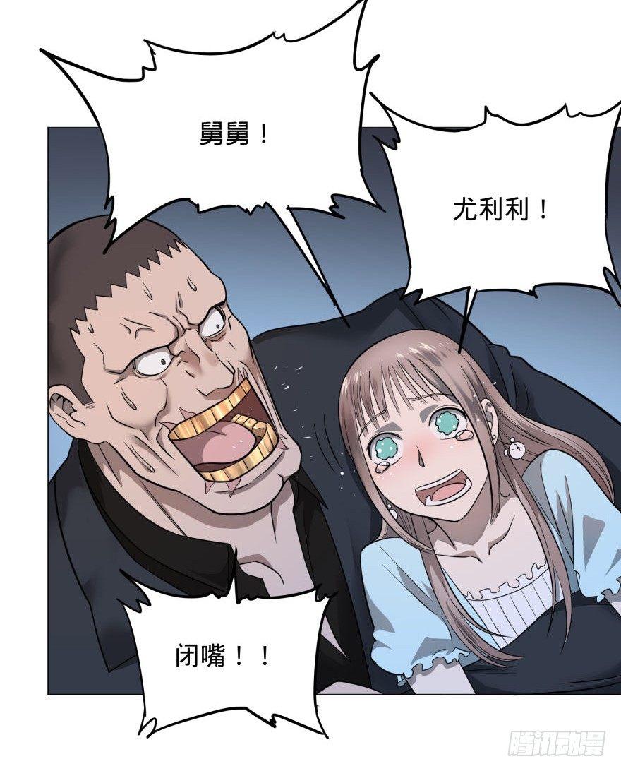 皮哥怒怼总统29