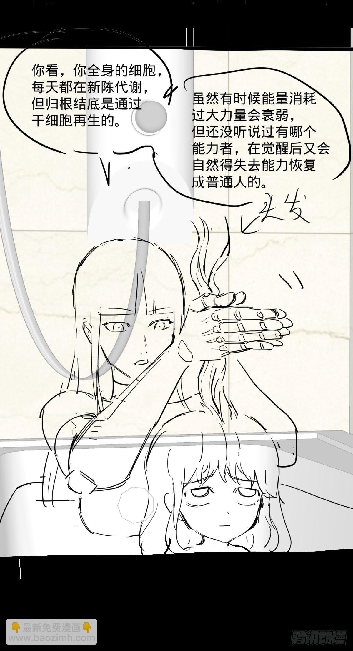 伏尔甘的本体50
