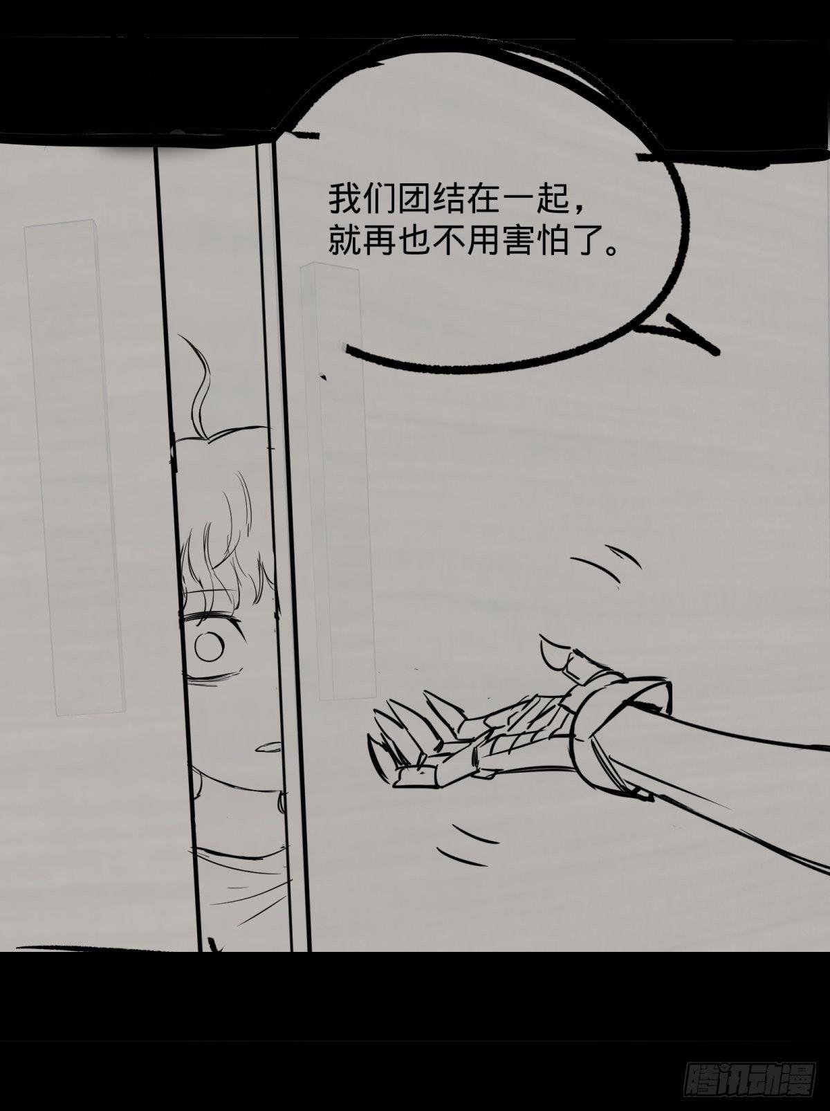 夏安宁的涂鸦43