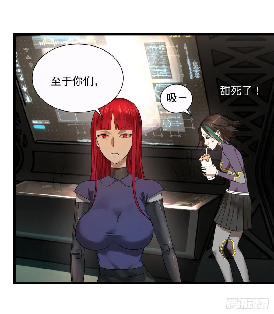 王女的秘密10