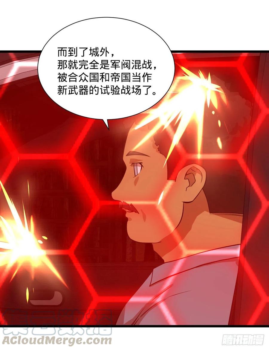 克瑞斯医生12