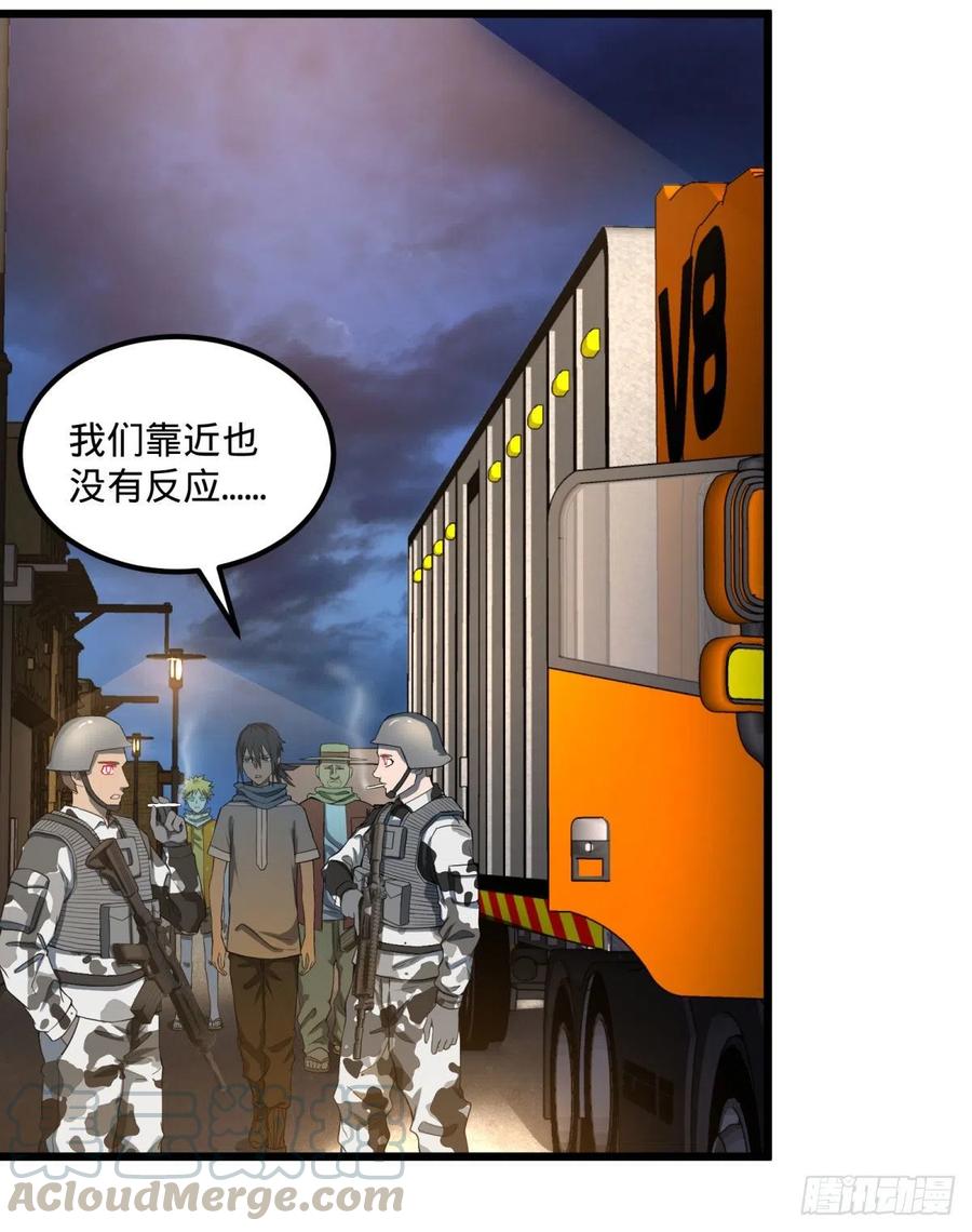 拯救世界？没有兴趣！45