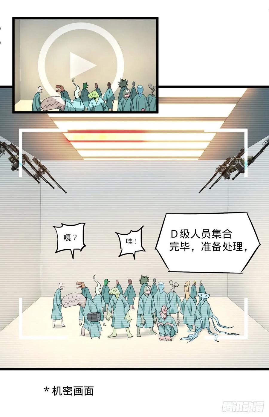 能力的等级3