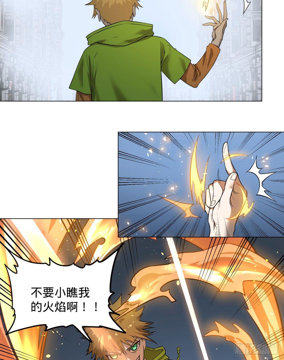 迷雾小镇23