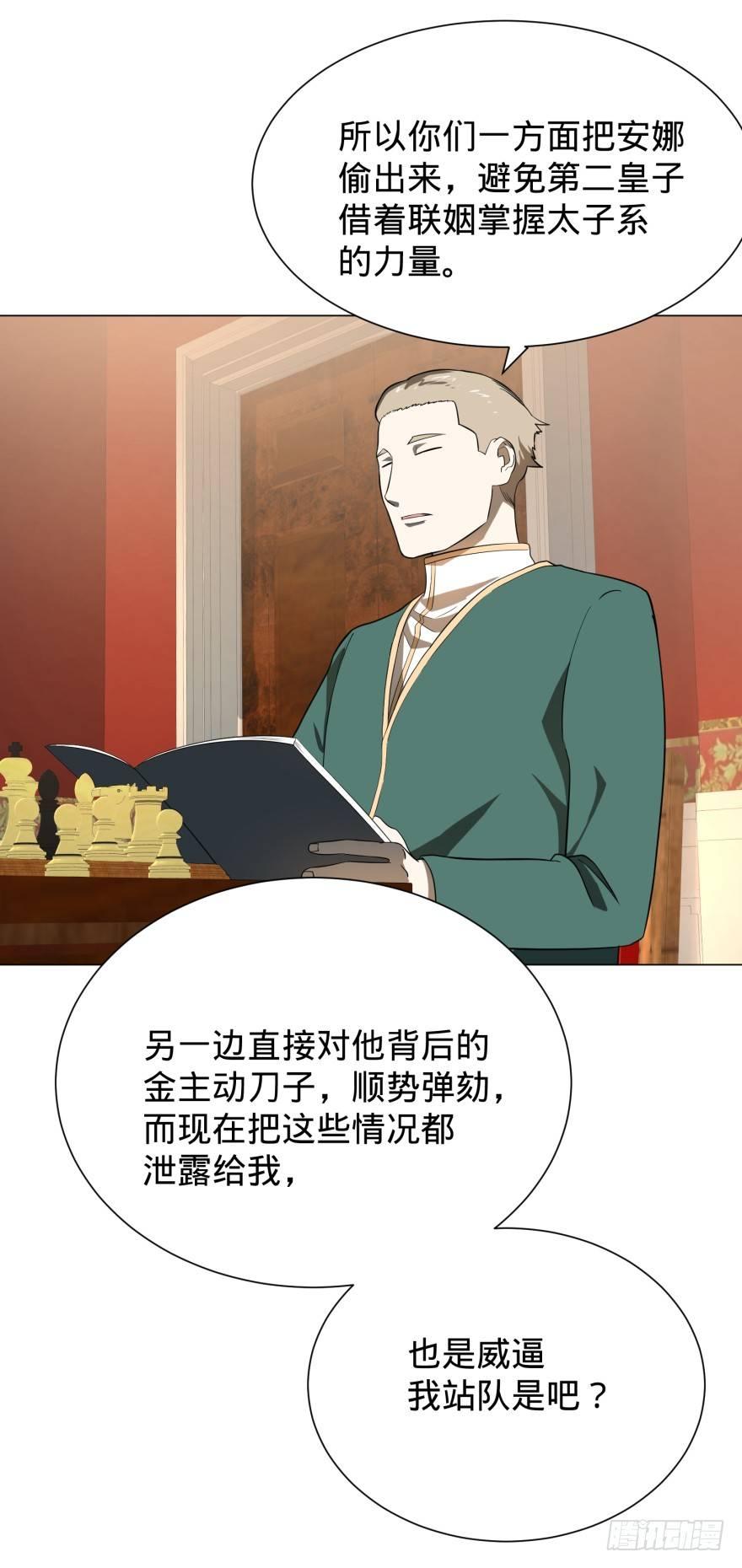 破坏公物12
