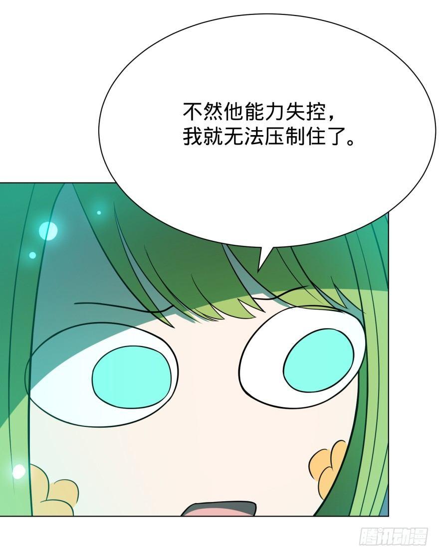 皮哥的心魔50