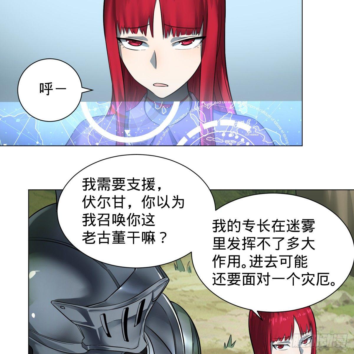 塞勒姆庭院之卷！41
