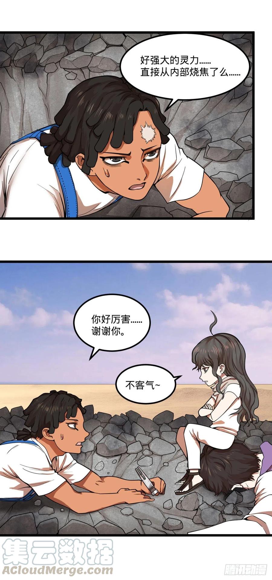 自我介绍22