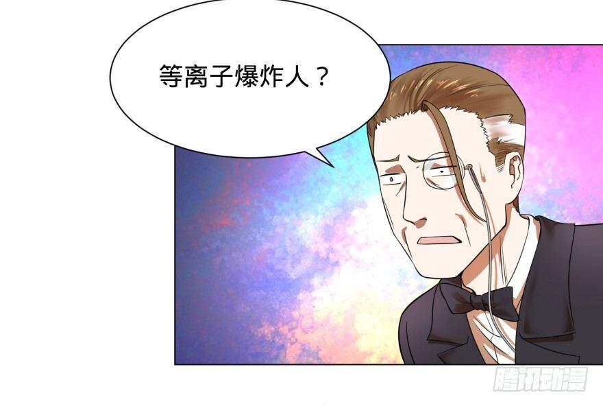 改变未来！奥利给！11