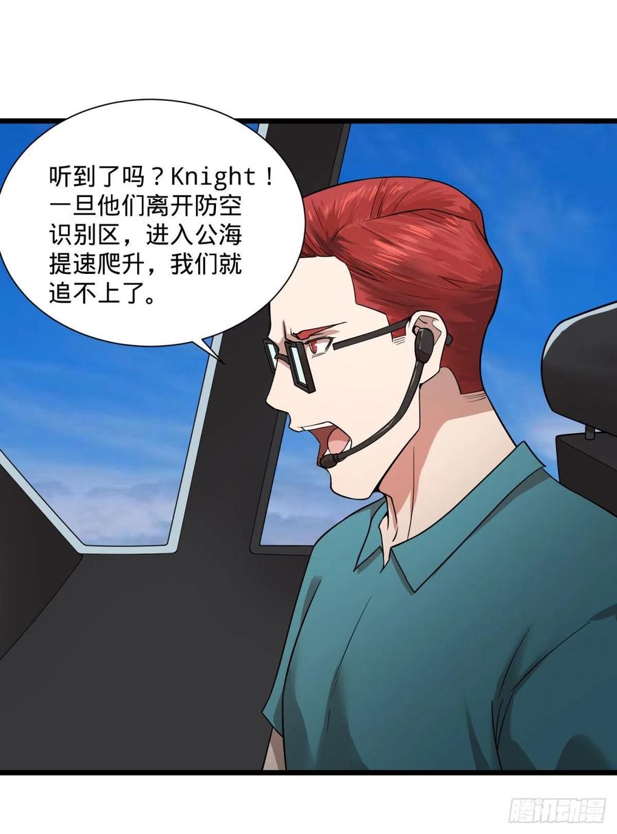 复仇兄弟7