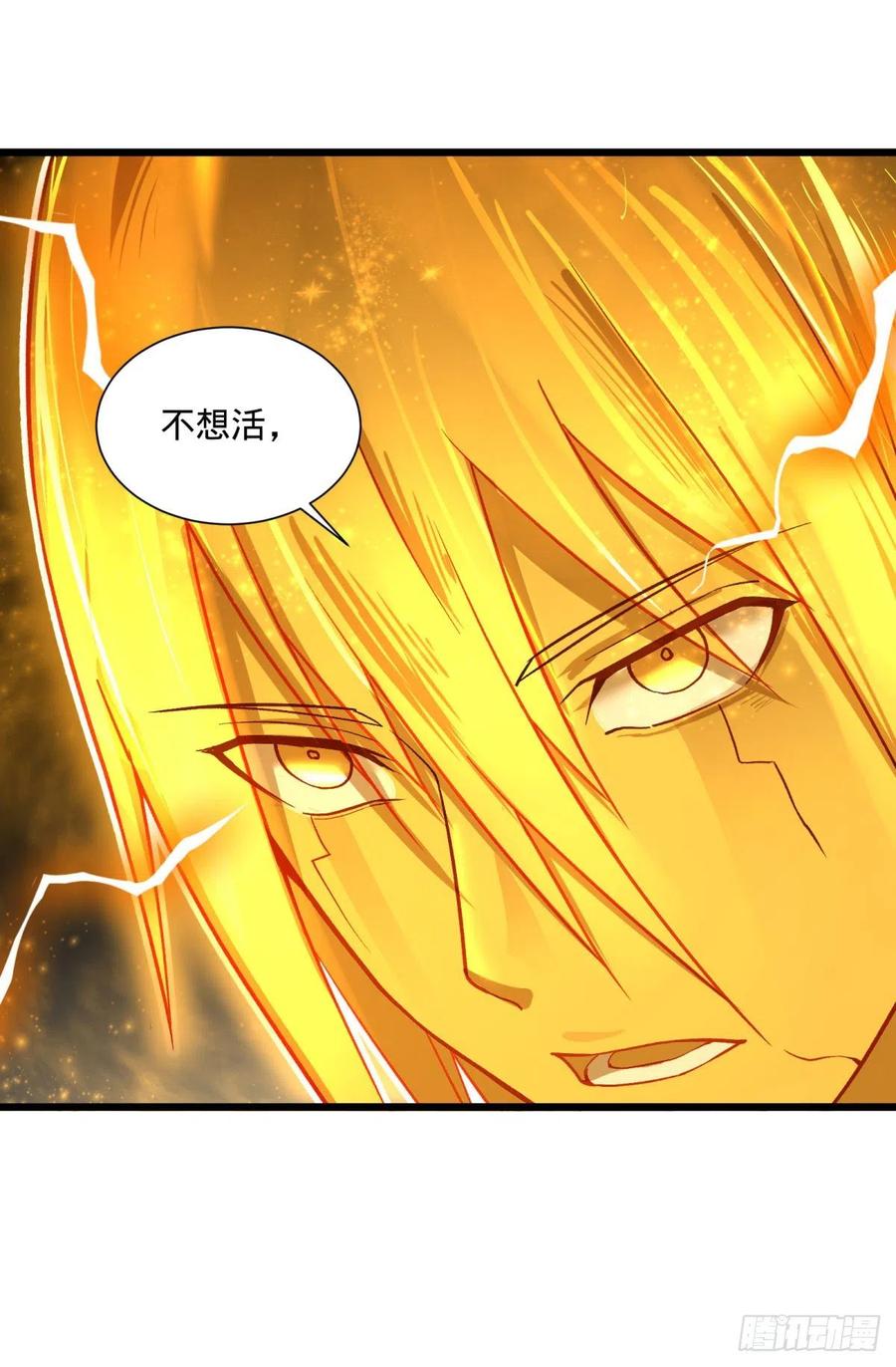 合体7