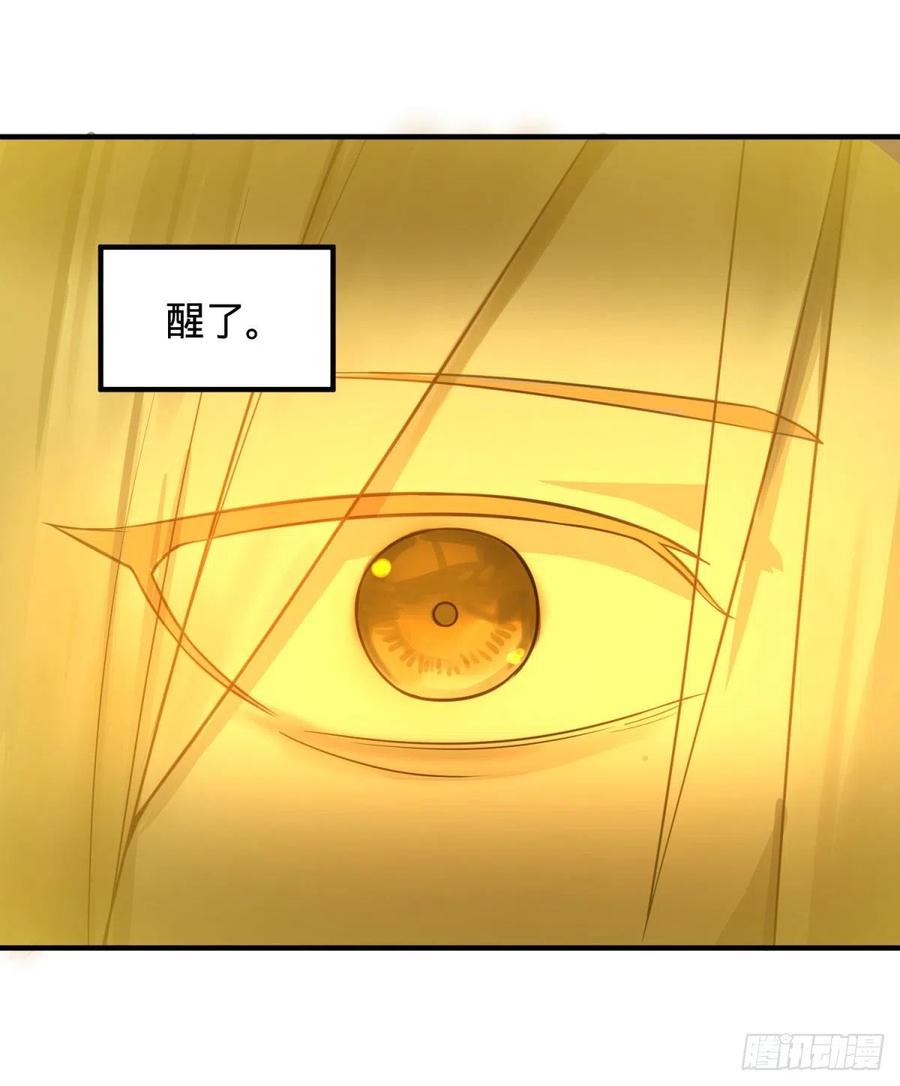 醒了18