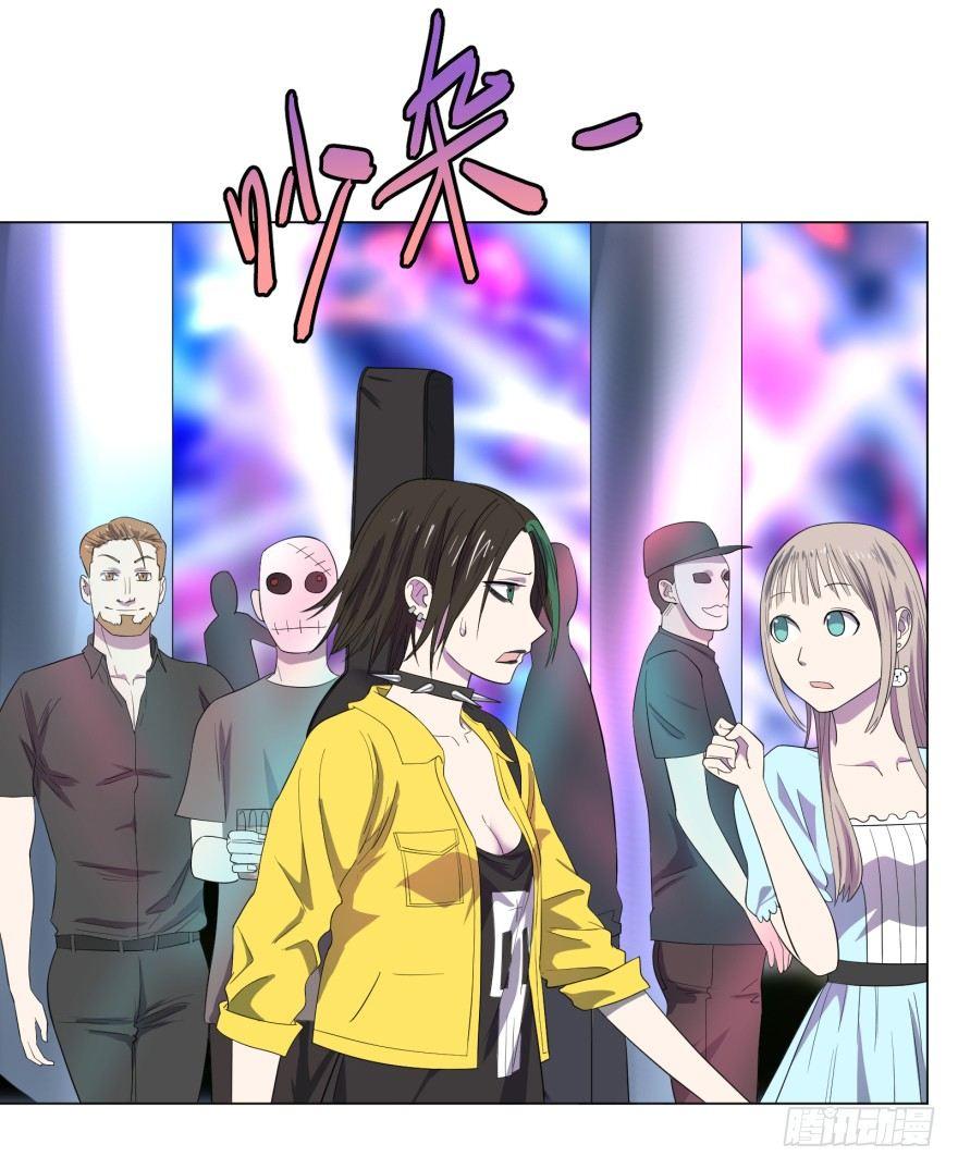 蹦迪之后9
